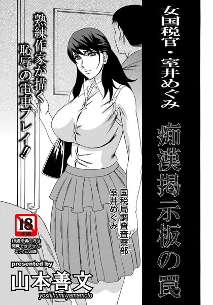 Thumbnail of new posts 023