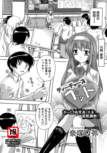 Thumbnail of new posts 061