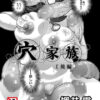 Thumbnail of related posts 181