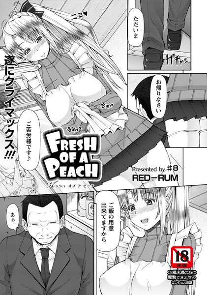 Thumbnail of new posts 158