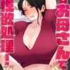Thumbnail of new posts 007