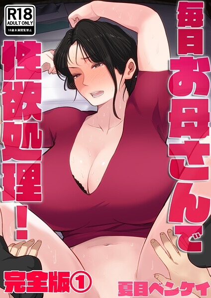 Thumbnail of new posts 052