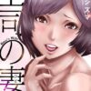Thumbnail of new posts 081