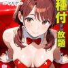 Thumbnail of related posts 094