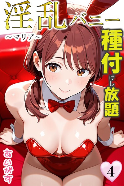 Thumbnail of new posts 136