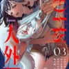 Thumbnail of new posts 134
