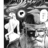 Thumbnail of new posts 191