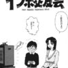 Thumbnail of related posts 098