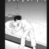 Thumbnail of new posts 055