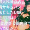 Thumbnail of related posts 102