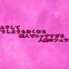 Thumbnail of new posts 036