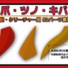 Thumbnail of new posts 107