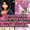 Thumbnail of related posts 037