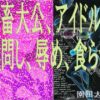 Thumbnail of related posts 197