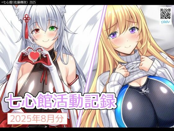 Thumbnail of new posts 081