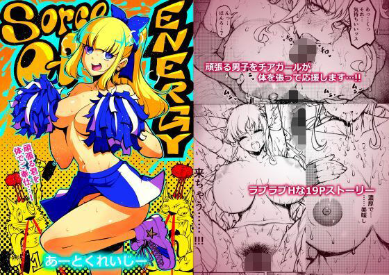 Thumbnail of new posts 109