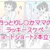 Thumbnail of related posts 097