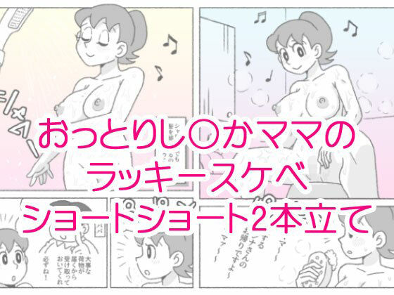 Thumbnail of new posts 124