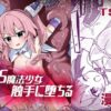 Thumbnail of related posts 057