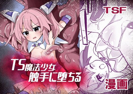 Thumbnail of new posts 176