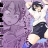 Thumbnail of related posts 052