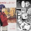 Thumbnail of new posts 005