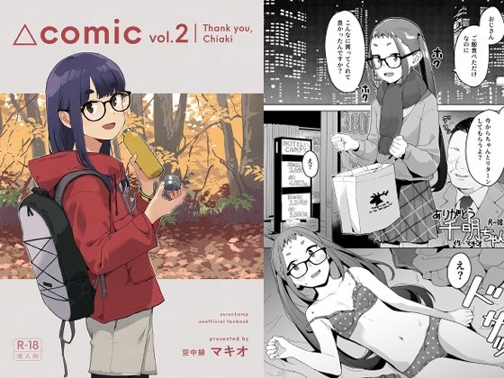 Thumbnail of new posts 030