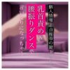 Thumbnail of new posts 183