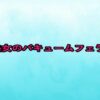 Thumbnail of related posts 177