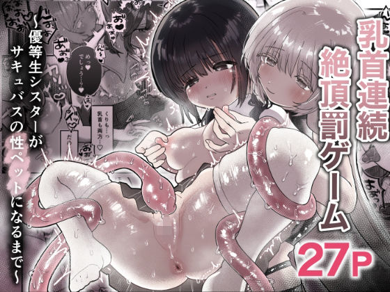 Thumbnail of new posts 088
