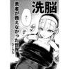 Thumbnail of related posts 095