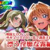Thumbnail of new posts 117