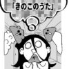 Thumbnail of new posts 078