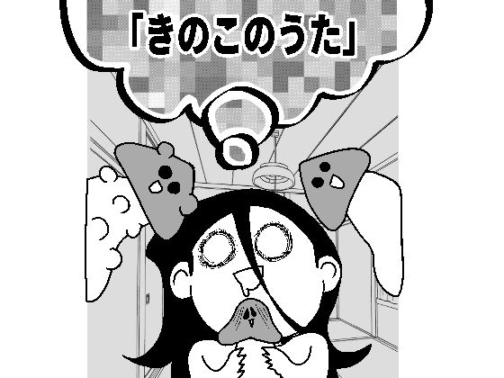 Thumbnail of new posts 003