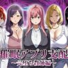 Thumbnail of new posts 044