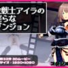 Thumbnail of new posts 118