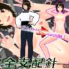 Thumbnail of related posts 099