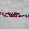 Thumbnail of new posts 181