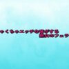 Thumbnail of related posts 110