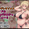 Thumbnail of related posts 066