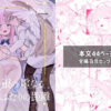 Thumbnail of new posts 017
