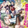 Thumbnail of related posts 157