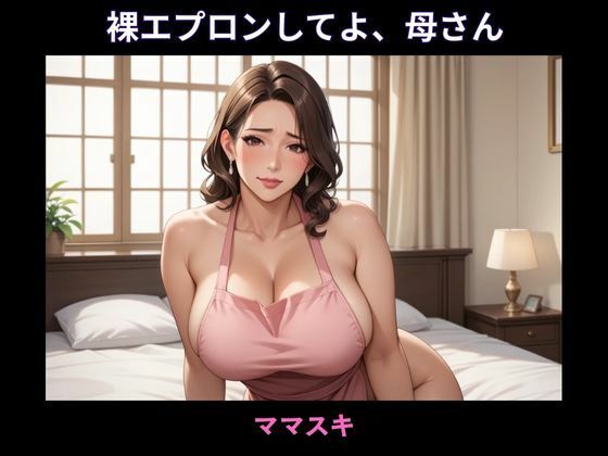Thumbnail of new posts 146