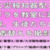 Thumbnail of new posts 127