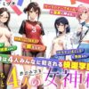Thumbnail of new posts 143