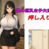 Thumbnail of new posts 032
