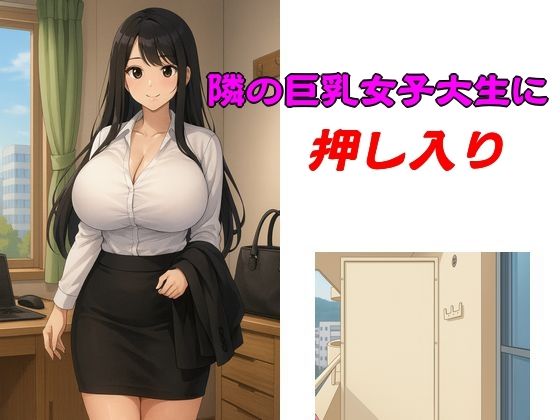 Thumbnail of new posts 158