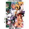 Thumbnail of new posts 177