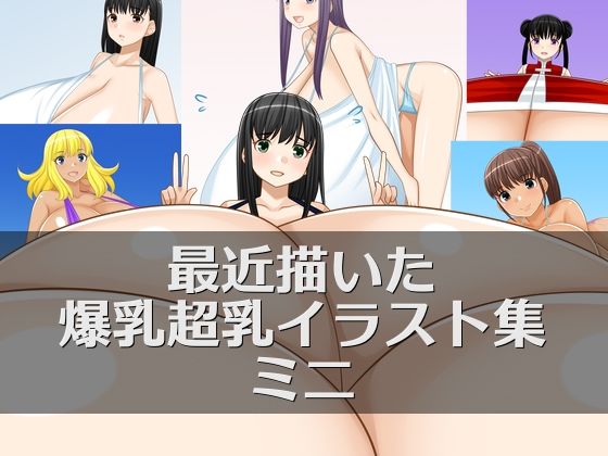 Thumbnail of new posts 153