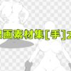 Thumbnail of new posts 189